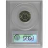 Image 4 : 1866 5C Rays PR67 Cameo PCGS. This is an absolutely br 