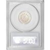 Image 4 : 1868 5C PR66 Cameo PCGS. Pale champagne toning highlig 