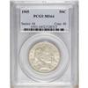 Image 3 : 1905 50C MS64 PCGS. Luster readily penetrates the deli 