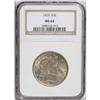 Image 3 : 1905 50C MS64 NGC. Boldly struck with vibrant luster a 