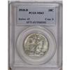Image 3 : 1918-D 50C MS63 PCGS. Brilliant, lustrous, and mostly 