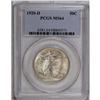 Image 3 : 1920-D 50C MS64 PCGS. The lustrous, lightly marked sur 
