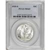Image 3 : 1935-S 50C MS65 PCGS. This is a brilliant Gem with fro 