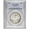 Image 3 : 1921 50C Alabama MS66 PCGS. Always a difficult coin, b 
