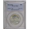 Image 3 : 1928 50C Hawaiian MS64 PCGS. The dies for the Hawaiian 