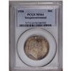 Image 1 : 1926 50C Sesquicentennial MS64 PCGS. The prime focal a 