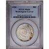 Image 1 : 1954 50C Washington-Carver MS66 PCGS. A lustrous dove- 