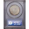Image 2 : 1954 50C Washington-Carver MS66 PCGS. A lustrous dove- 