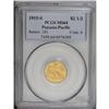 Image 3 : 1915-S $2 1/2 Panama-Pacific Quarter Eagle MS64 PCGS. 
