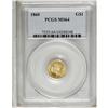 Image 3 : 1860 G$1 MS64 PCGS. The 1860 has a relatively low mint 