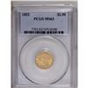 Image 1 : 1852 $2 1/2 MS63 PCGS. A nicely struck and carefully p 