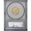 Image 2 : 1856 $2 1/2 MS62 PCGS. Mellow two-toned golden surface 