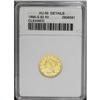 Image 1 : 1866-S $2 1/2 --Cleaned--ANACS. AU50 Details. The yello 