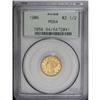 Image 1 : 1906 $2 1/2 MS64 PCGS. Conservatively graded with only 