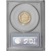 Image 4 : 1854 $3 AU58 PCGS. This is a splendid near-Mint exampl 