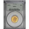 Image 3 : 1879 $3 MS61 PCGS. Only moderately scarce in the conte 