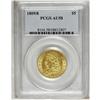 Image 3 : 1809/8 $5 AU58 PCGS. 