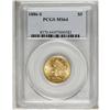 Image 1 : 1886-S $5 MS64 PCGS. This is an important date that is 