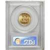 Image 2 : 1886-S $5 MS64 PCGS. This is an important date that is 