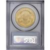 Image 4 : 1907-D $20 MS64 PCGS. This intricately struck final ye 