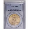 Image 1 : 1910-D $20 MS64 PCGS. There are just a few small abras 