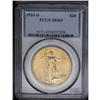 Image 3 : 1910-D $20 MS65 PCGS. This is a pleasing Gem with shar 