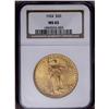 Image 1 : 1924 $20 MS65 NGC. A softly lustrous coin with a small 