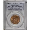 Image 1 : 1980-D SBA$ --Reverse Clad Layer Missing--MS65 PCGS. Th 