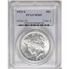 Image 1 : 1922-S S$1 MS65 PCGS. A well-preserved and practically 