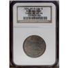Image 3 : 1834 Running Boar Token MS65 NGC. Low-8, HT-9, R.1. 