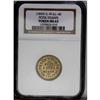Image 1 : (1859) Peter Stumps, M-Ill-40, Chicago, IL, MS63 NGC. B 