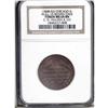 (1848-52) Chicago Il. C.N. Holden Dry Goods Hard Token 