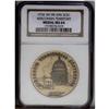 Image 1 : 1936 HK-696 Wisconsin Territory Centennial, MS64 NGC. I 