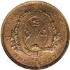 Image 2 : Province of Canada Bank of Montreal Bank Token One Penn 