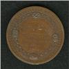 Image 4 : 1860 Massachusetts Mechanic Association Medal. 