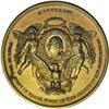 Image 2 : 1876 International Exposition Danish Medal in Bronze 