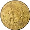 Image 1 : 1905 Lewis & Clark Centennial Exposition Medal 