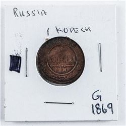 Russia 1869 1 Kopek
