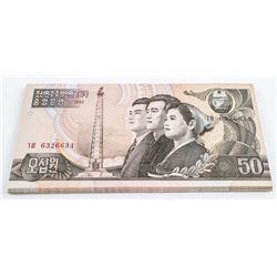 North Korea - 1992 Notes (34) In Sequence #42 GEM UNC