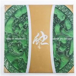 Canada Post - Stamp and Precious Coin Set, 2001 Year of the Snake 925 Silver Coin with Proof Stamp