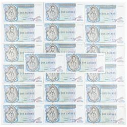 Estate Group (15) ZAIRE 1977 10.00 Notes CAT 3.90ea. # 23b