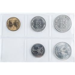 Lot (5) Coins of Israel with 250 Pruta with Pearl and without Pearl