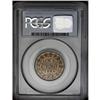 Image 2 : Victoria Cent 1886 Obverse 2, KM1, MS64 RB PCGS Pittman 