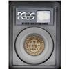 Image 2 : Victoria Cent 1887, KM1, MS64 RB PCGS Pittman, virtuall 