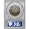 Image 2 : Newfoundland Victoria 50 Cents 1874, KM6, XF40 PCGS, or 