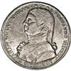 Image 1 : Ferdinand VII silver Proclamation 1808, Fonrobert 10061 