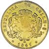 Image 1 : Republic gold 8 Escudos 1841-IJ, KM104.1, VF-XF with so 
