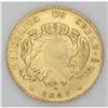 Image 4 : Republic gold 8 Escudos 1841-IJ, KM104.1, VF-XF with so 