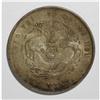 Image 3 : Chihli. Pei Yang Dollar Year 34 (1908), KM-Y3.2, deeply 