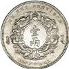 Image 1 : Hupeh. Tael Year 30 (1904), KM-Y128.2, lustrous AU with 
